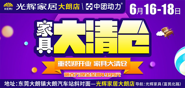 芝华仕