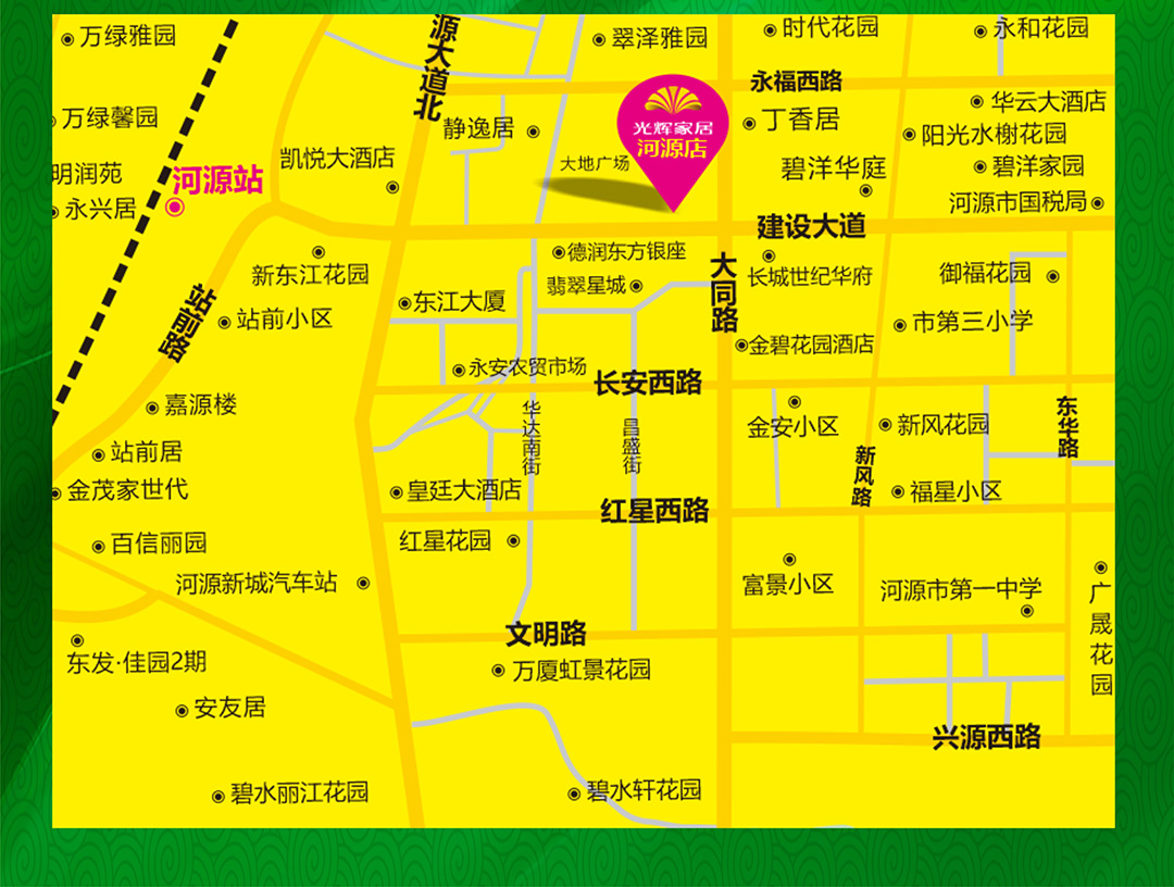 河源光辉-页面地图_02.jpg