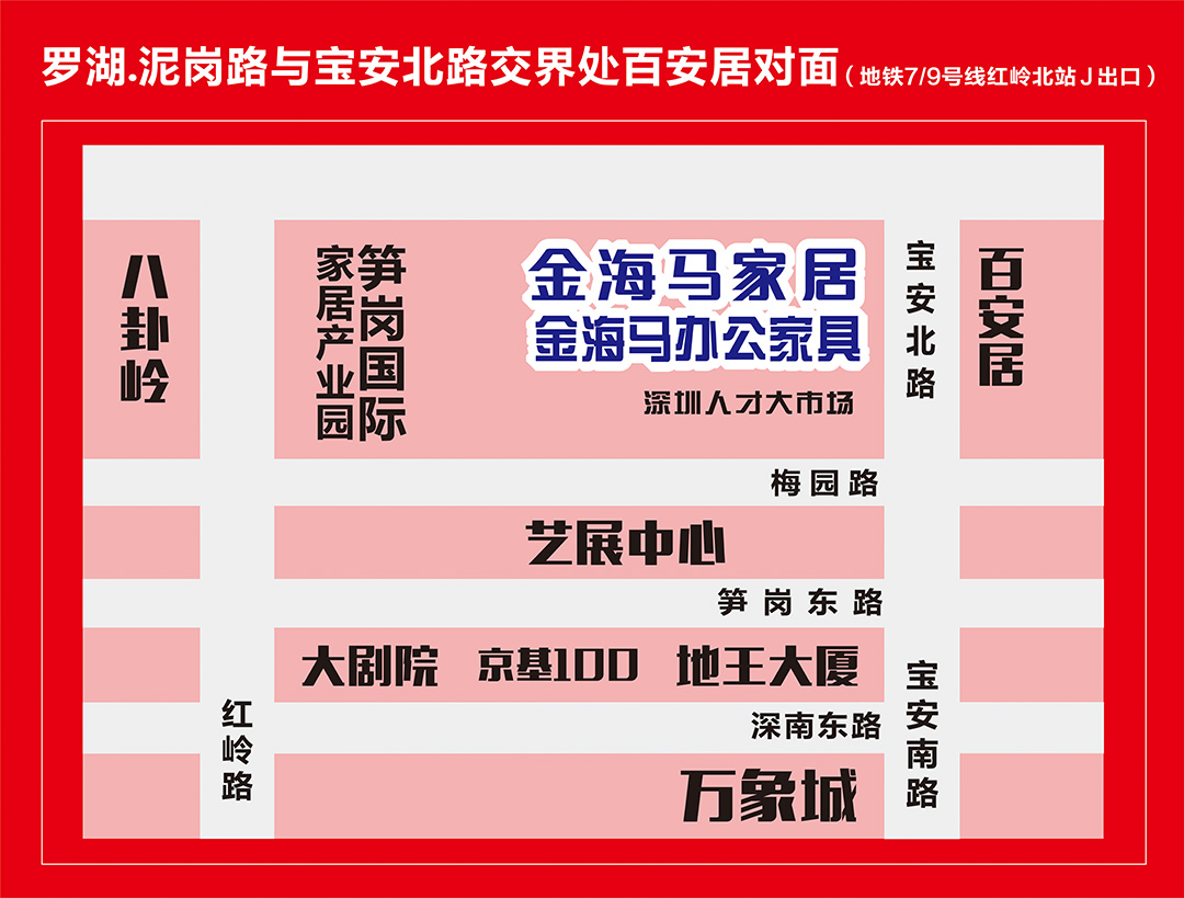 泥岗金海马 地图.jpg