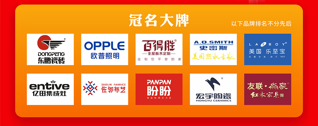 福永红树湾-总页面优惠_02.jpg