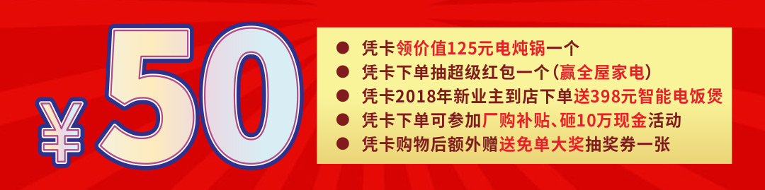红树湾中山大道东店-页面优惠_02.jpg