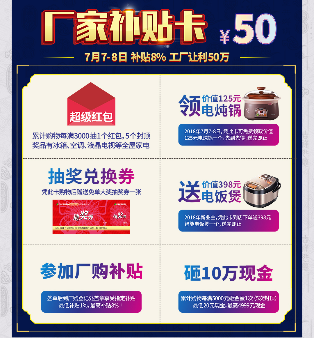 红树湾中山大道店-红木页面_03.jpg