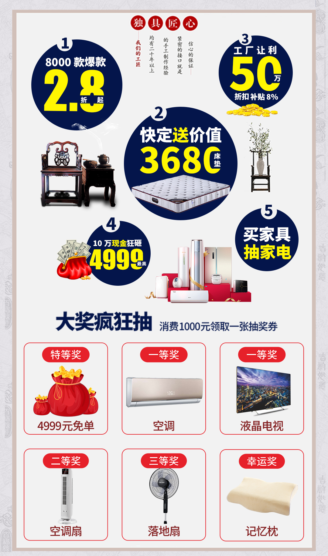 红树湾中山大道店-红木页面_04.jpg