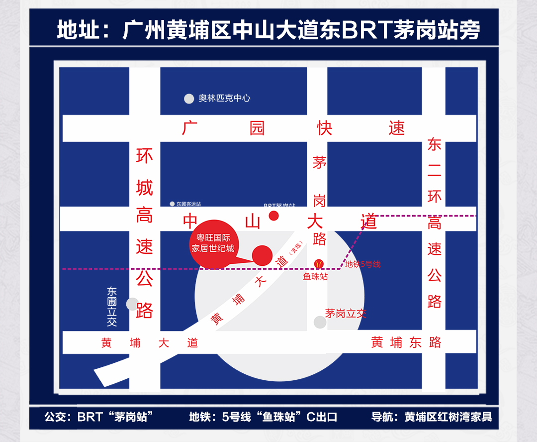 红树湾中山大道店-红木页面_11.jpg