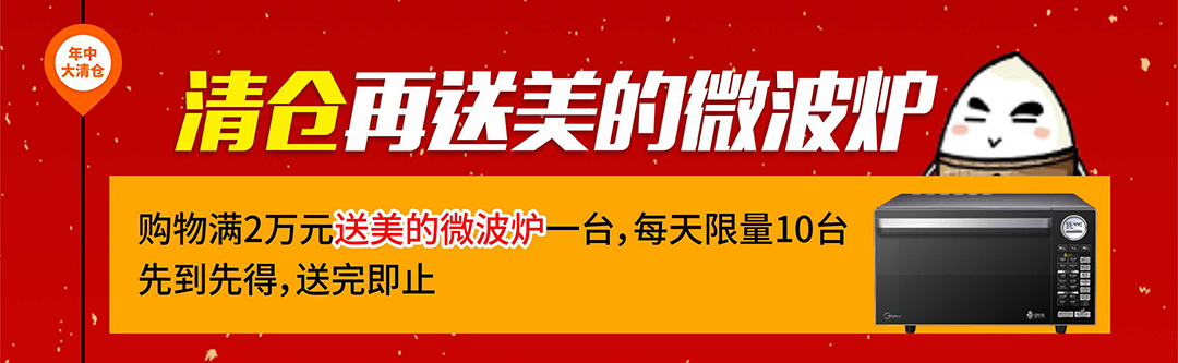 红树湾番禺大道店-页面优惠_04.jpg
