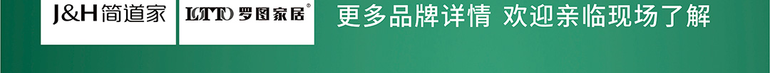 珠海金海马-平面图-+-品牌墙_04.jpg