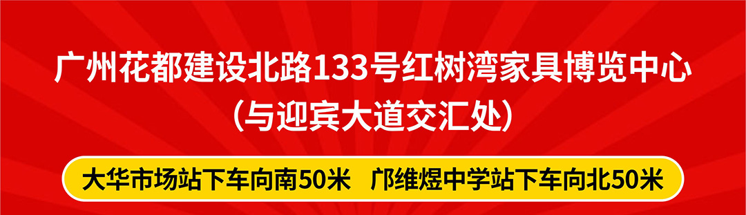 花都红树湾-地图路线_01.jpg