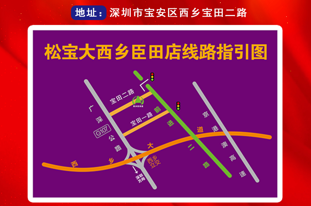 松宝大-地图_01.jpg