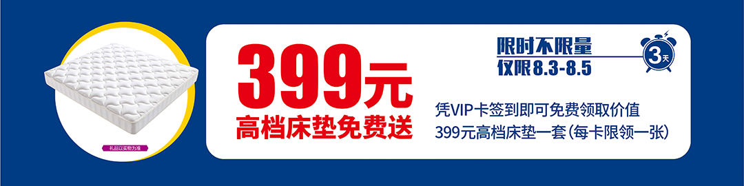 南昌香江创博会-页面优惠_06.jpg