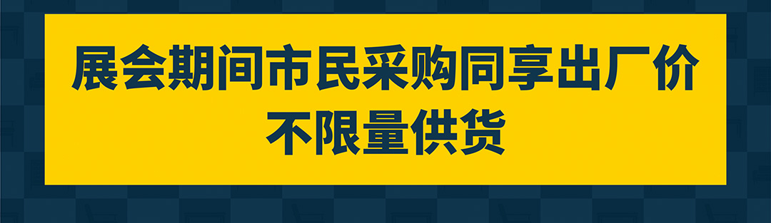 成都香江-页面优惠_02.jpg