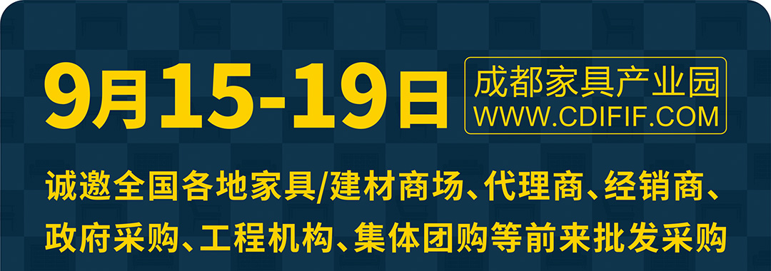 成都香江-页面优惠_01.jpg