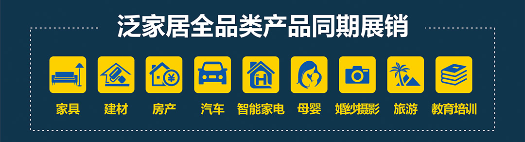 成都香江-页面优惠_09.jpg