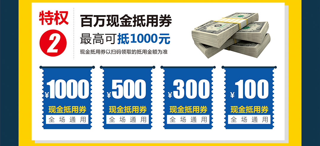 成都香江-页面优惠_05.jpg