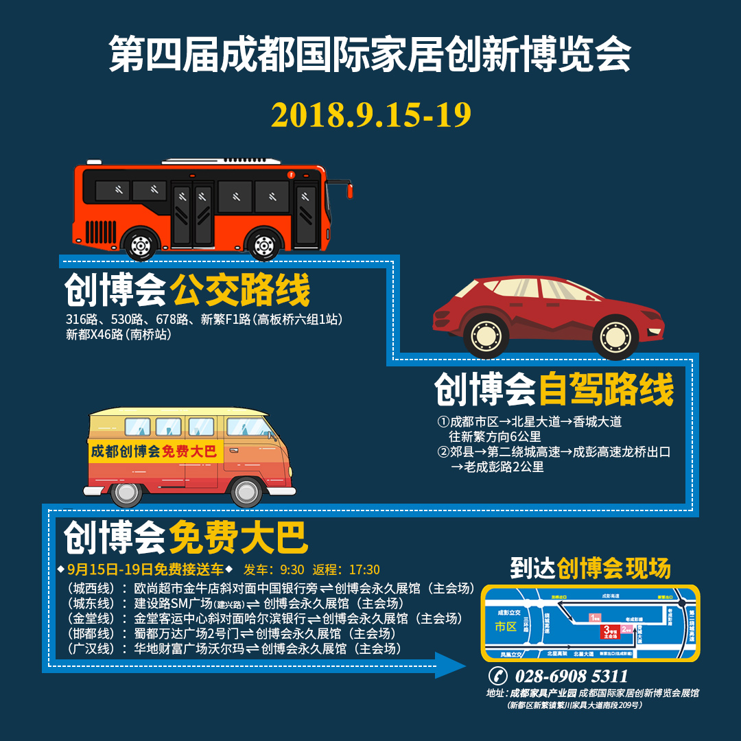 成都流程_06.jpg