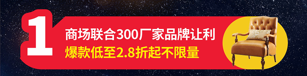 红树湾中山大道东店-页面优惠_02.jpg