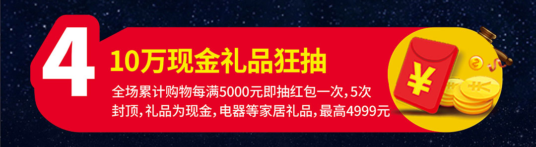 红树湾中山大道东店-页面优惠_05.jpg