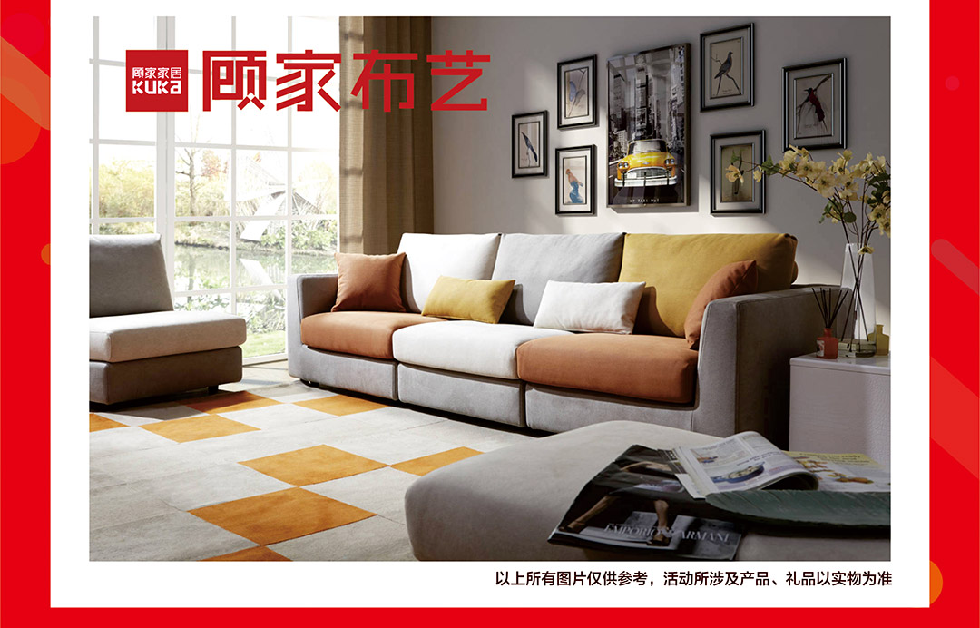 花都博皇家居-页面优惠_09.jpg