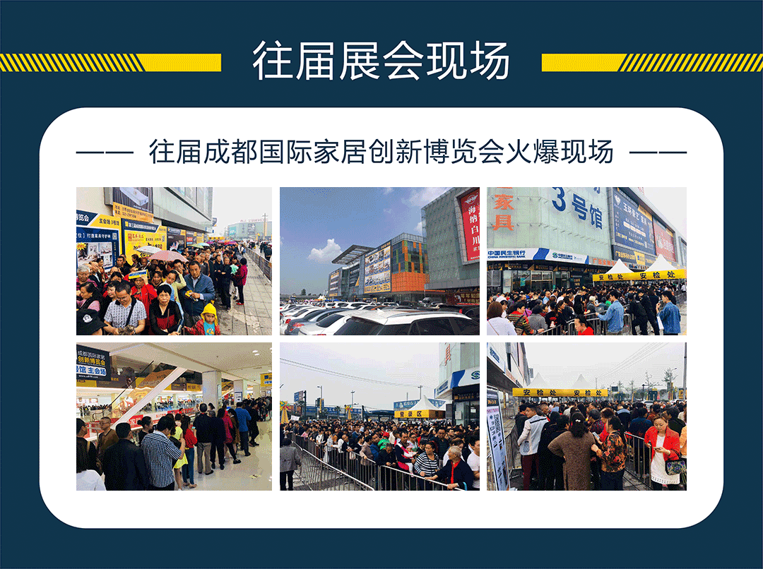 成都香江-页面优惠_03.jpg