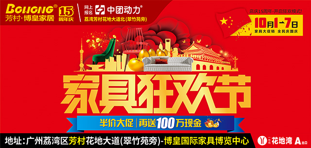 乐雅轩