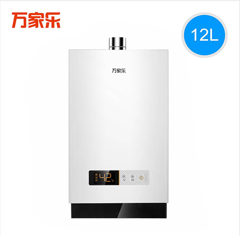【沙园家电】 万家乐12升燃气热水器