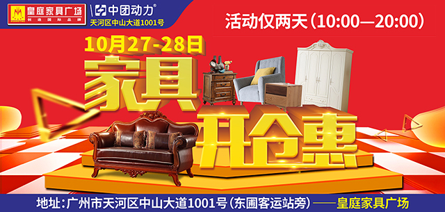 金海马