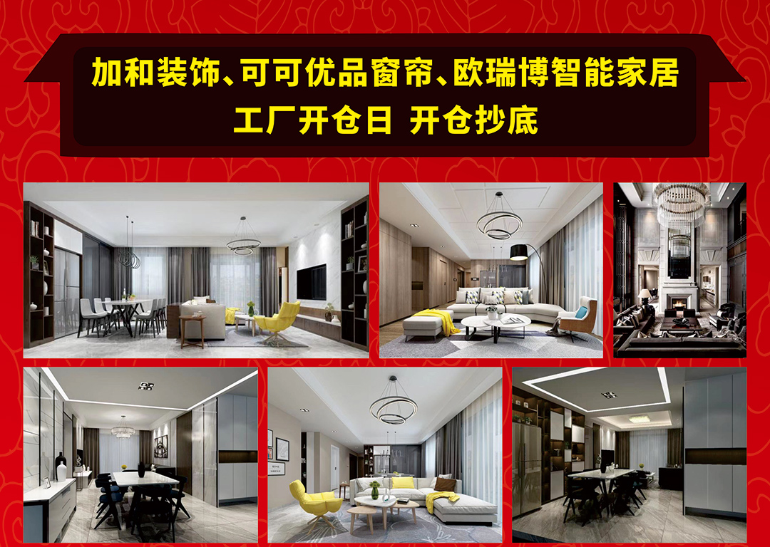 光辉家居--联盟爆款_01.jpg
