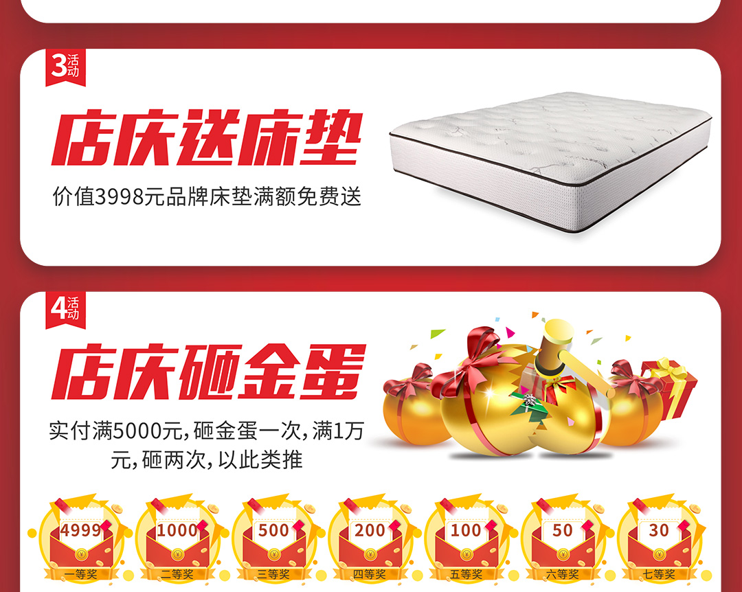 芳村金海马-页面+优惠_03.jpg