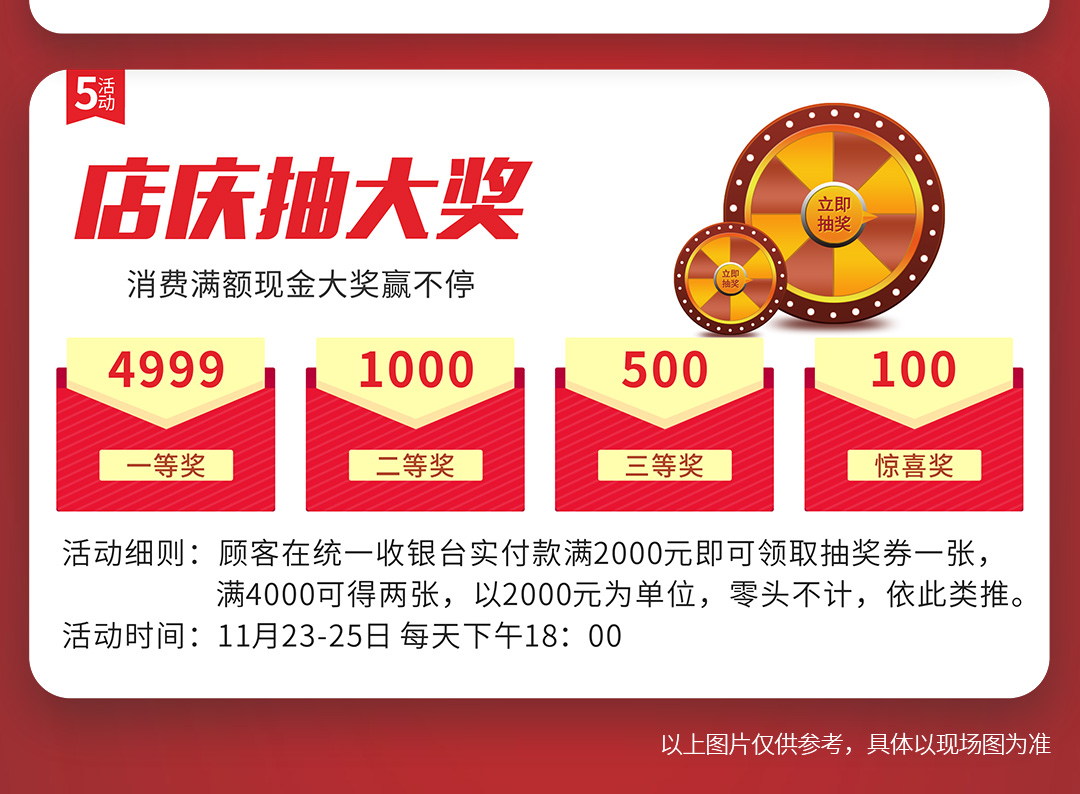 芳村金海马-页面+优惠_03.jpg