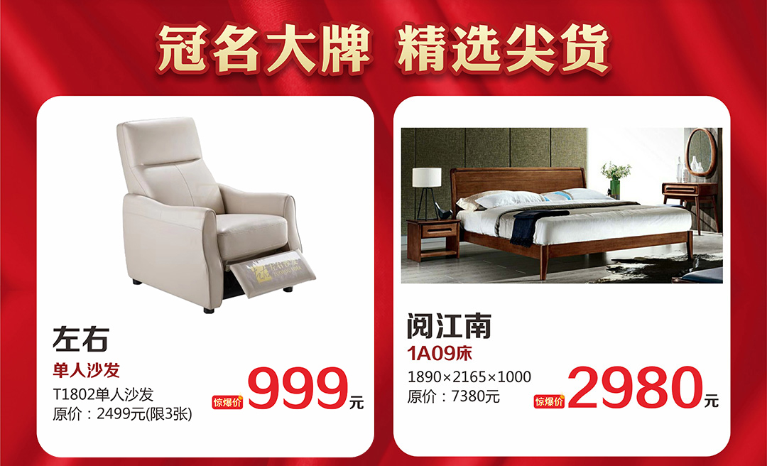 福永红树湾--总页面-冠名品牌_02.jpg