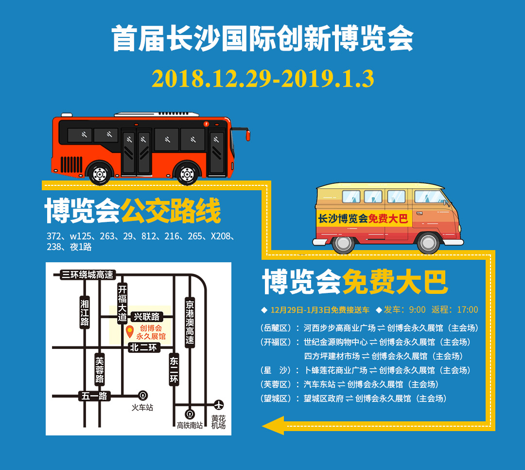长沙流程+路线详情2_03.jpg