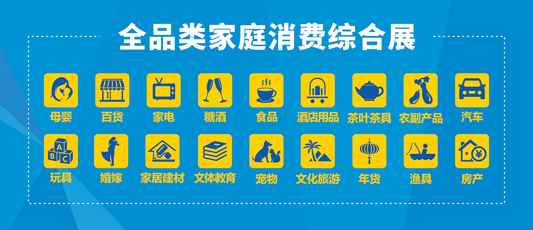 长沙香江创博会--页面优惠_04.jpg