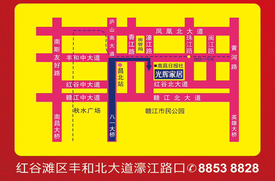 南昌光辉家居--元旦半价三天-页面地图_02.jpg