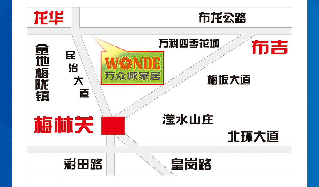 万众城家居--家装采购节--页面地图02.jpg
