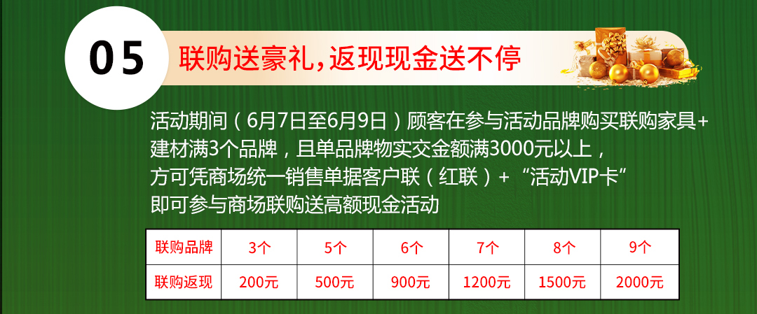 优惠_04.jpg