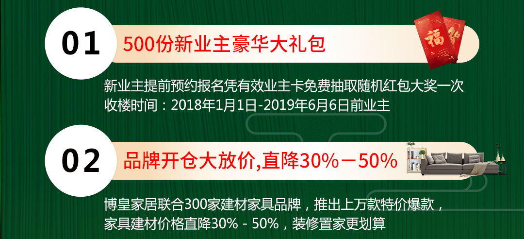 优惠_02.jpg