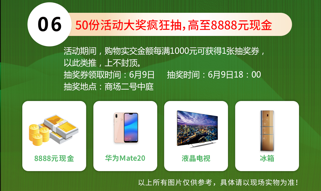 优惠_05.jpg