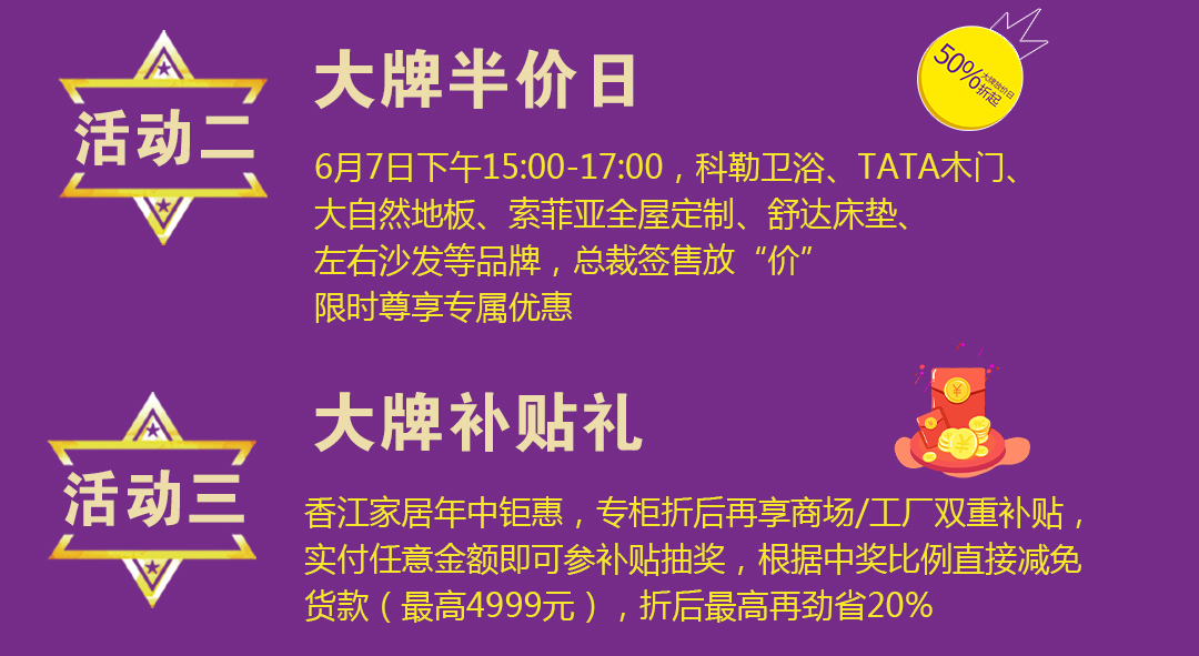 优惠_02.jpg