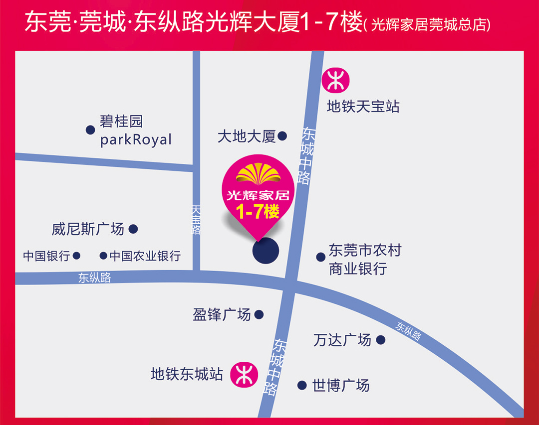 莞城地图_02.jpg