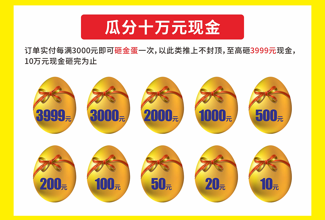 虎门光辉-7.20-21-清仓大减价-页面优惠_04.jpg