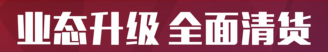金海马页面优惠_01.jpg