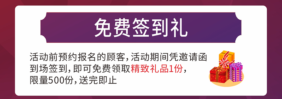 金海马页面优惠_02.jpg