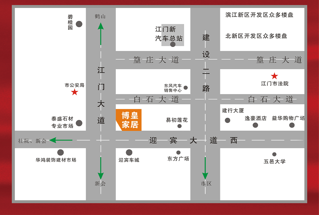 蓬江博皇--家装盛会--页面地图_02.jpg