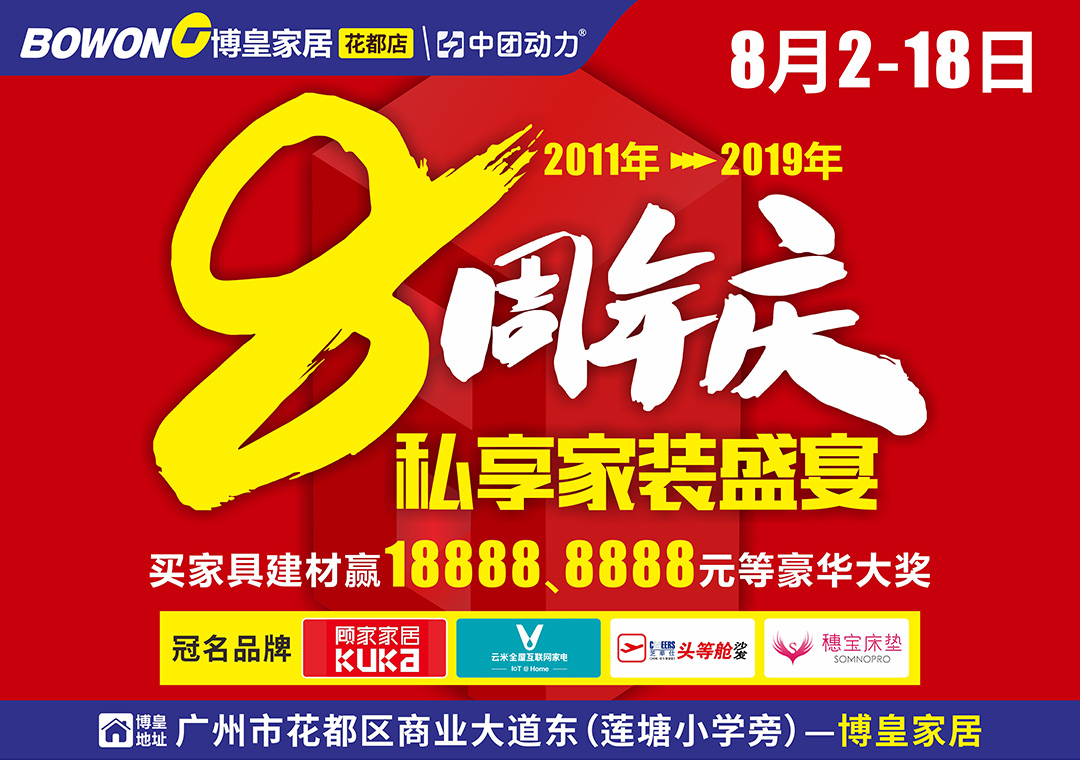 活动信息activity guidelines