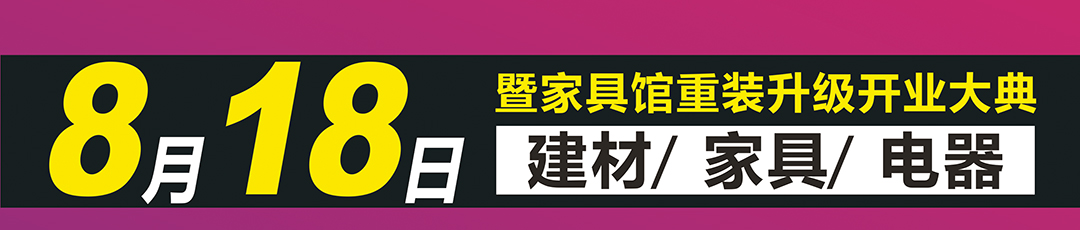 优惠页面转曲_01.jpg