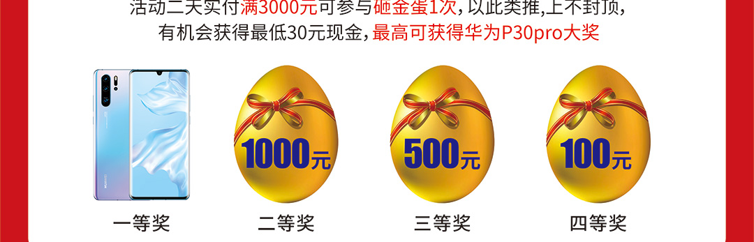 大朗光辉家居优惠页面_05.jpg