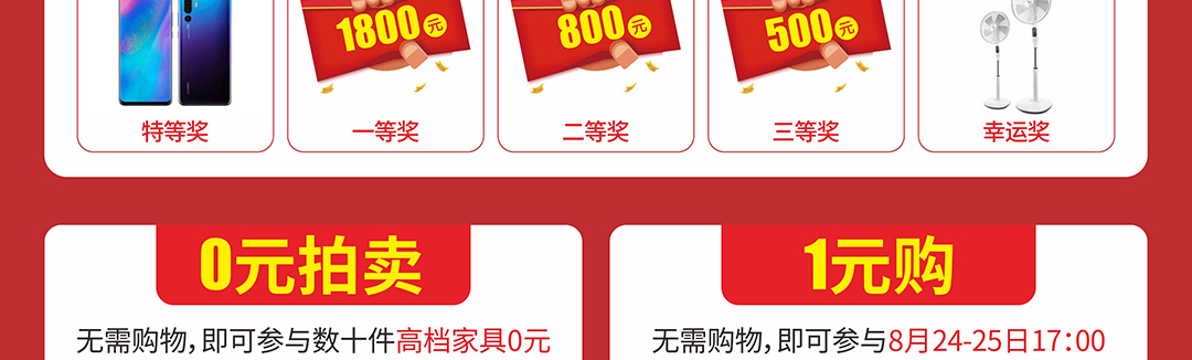 恒锋优惠页面_06.jpg