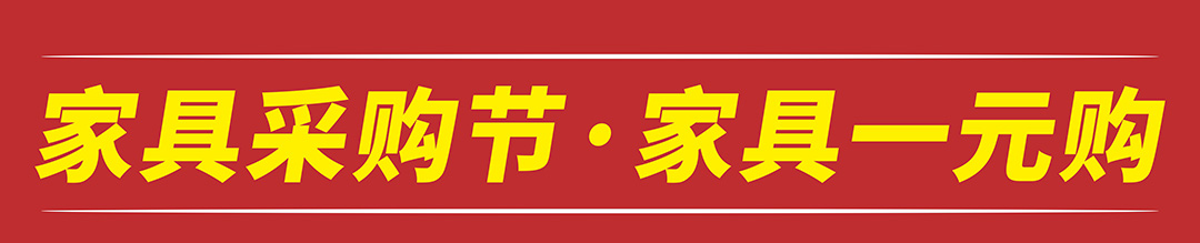 恒锋优惠页面_01.jpg