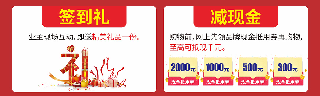 恒锋优惠页面_02.jpg