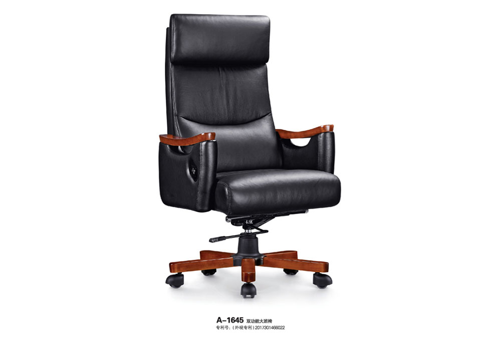 真皮经理椅