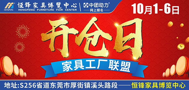 宫廷名匠